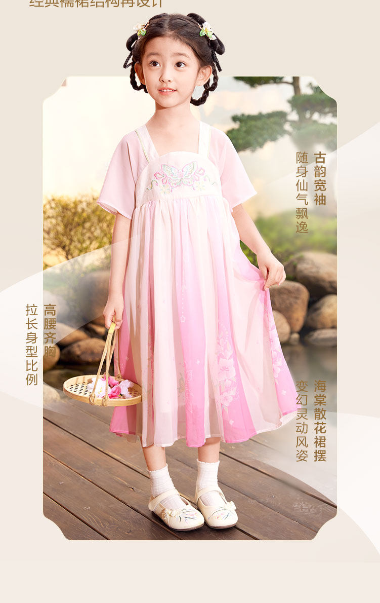китайский костюм 巴拉巴拉童装女童洋装儿童裙子夏装刺绣国风汉服襦裙新中式撞色 Balabala
