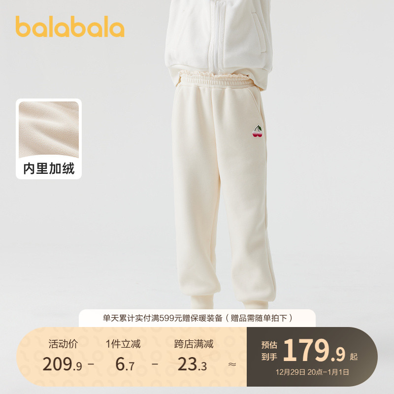 (Mall same section) Balabala Dress Girl Garnter Pants Winter Dress 23 New Big Child Long Pants Jog Pants-Taobao