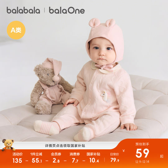 Balabala onesie newborn baby thickened clothes