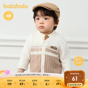 Balabala baby sweater baby sweater fashion Balabala baby sweater baby sweater fashion