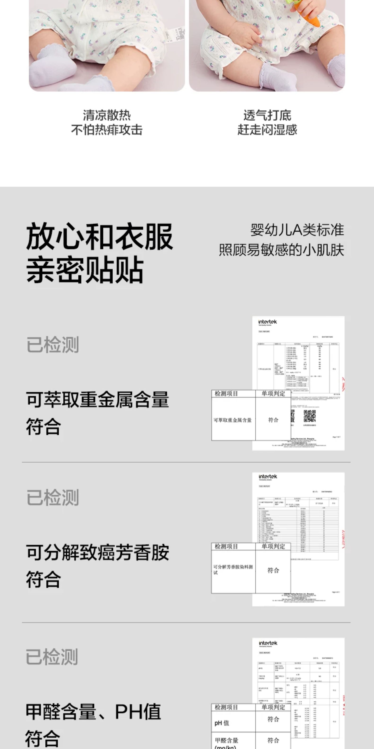 巴拉巴拉童装新生婴儿衣服满月宝宝连体衣婴幼儿爬服包屁衣秋冬装 — 14