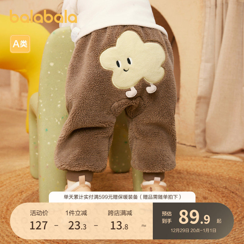 Ballabala children's cotton pants boy trousers 2023 new autumn and winter girl pants with pp pants cute foreign air-Taobao