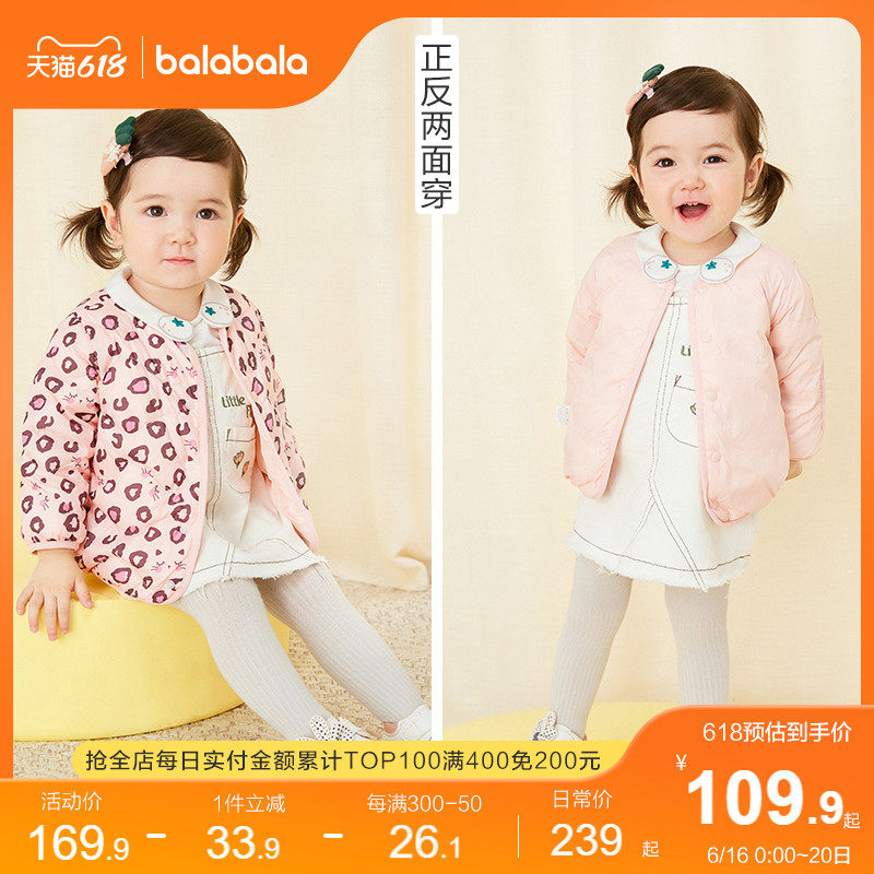 (stores shipping) Balabala Children's down clothes girl foreign blouse boy's winter clothing baby Two sides to wear