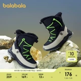 巴拉巴拉 Флисовые высокие сапоги подходит для мужчин и женщин, детская комфортная зимняя спортивная обувь, ботинки