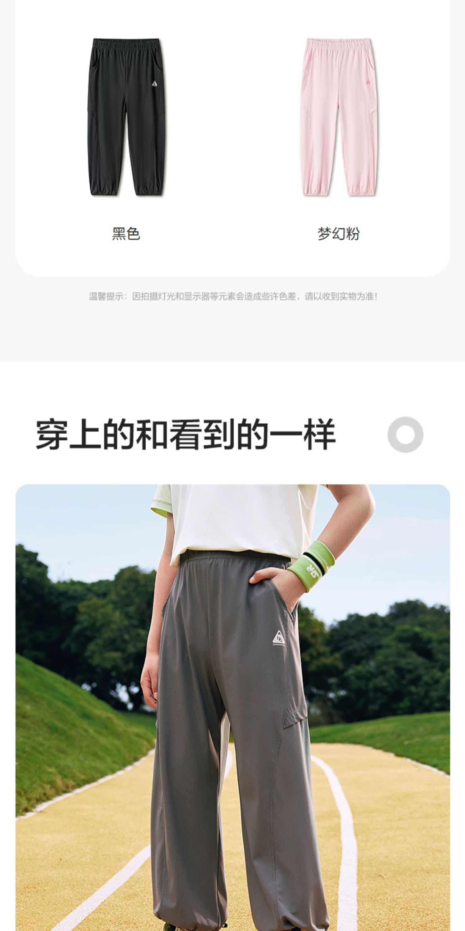 巴拉巴拉童装儿童裤子男童工装裤女童长裤2026款春秋装冲锋裤户外 — 55