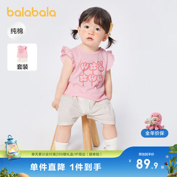 ຊຸດເສື້ອແຂນສັ້ນເດັກນ້ອຍ balabala ສໍາລັບເດັກນ້ອຍຊາຍແລະເດັກຍິງ summer