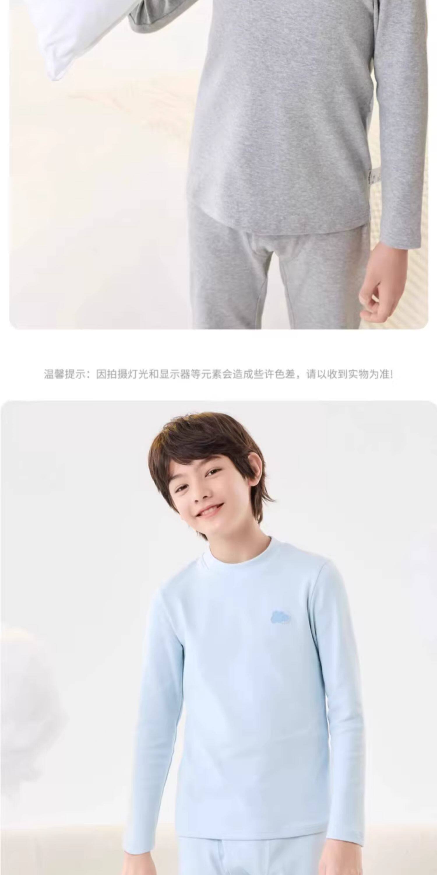 巴拉巴拉男童内衣套装秋冬新品儿童秋衣秋裤纯棉厚中大童打底睡衣 — 33