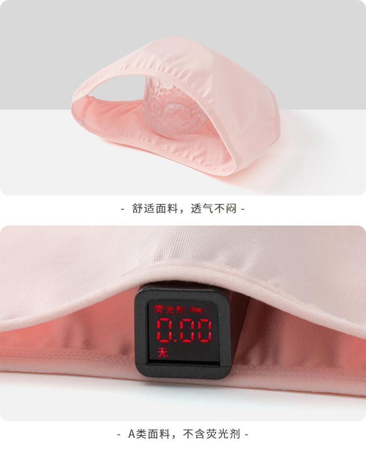 трусы 巴拉巴拉女童内裤儿童三角短裤小童宝宝中童平角男童四角裤四条装 Balabala