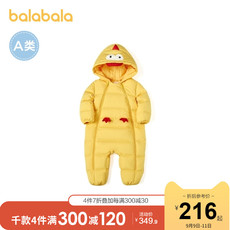 Зимние комбинезоны 巴拉巴拉婴儿羽绒服连体衣加厚宝宝衣服冬装外出抱衣爬服保暖鹅绒