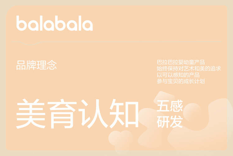 Утепленные штаны 巴拉巴拉童装儿童羽绒裤男女童长裤宝宝2025冬装新款高腰pp裤保暖