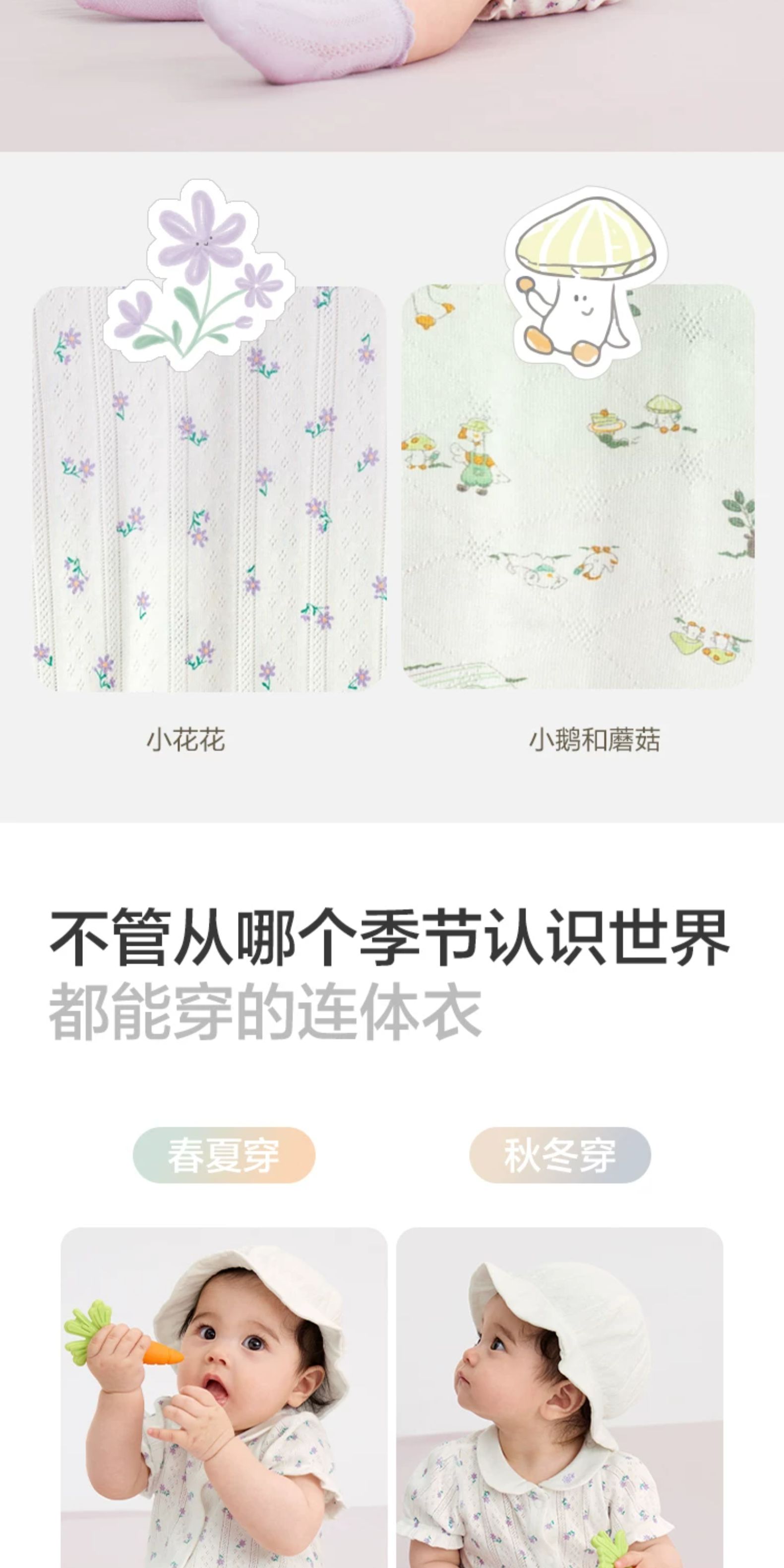 巴拉巴拉童装新生婴儿衣服满月宝宝连体衣婴幼儿爬服包屁衣秋冬装 — 13