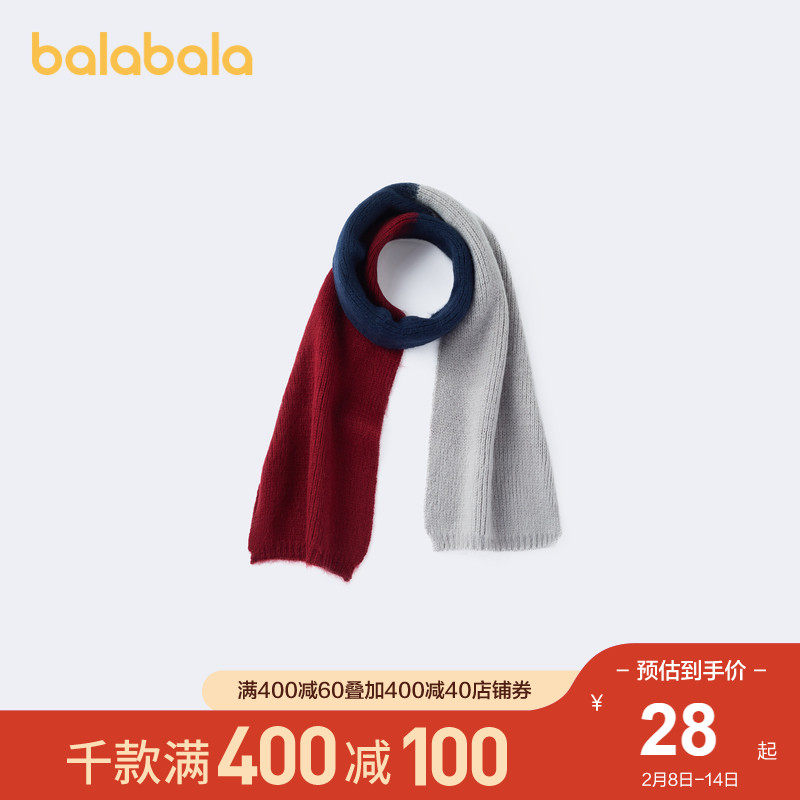 Barabala children's scarf Winter warmth simple personality versatile contrast fashion autumn winter boys and girls bib neck