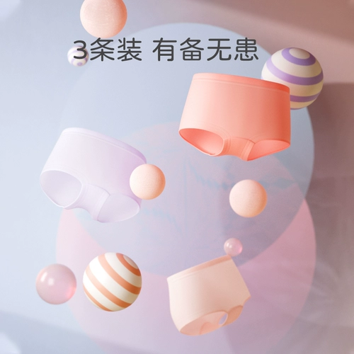 Балабала Детское нижнее белье для девочек-треугольников Треугольники Плоские Углы без среза