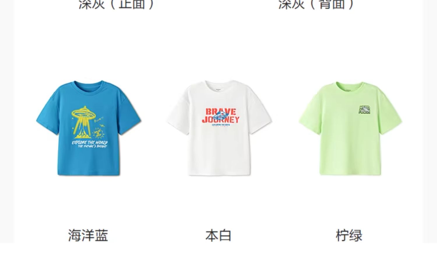 巴拉巴拉童装男童短袖t恤儿童女童速干衣宝宝2026夏季亲子打底衫 — 32