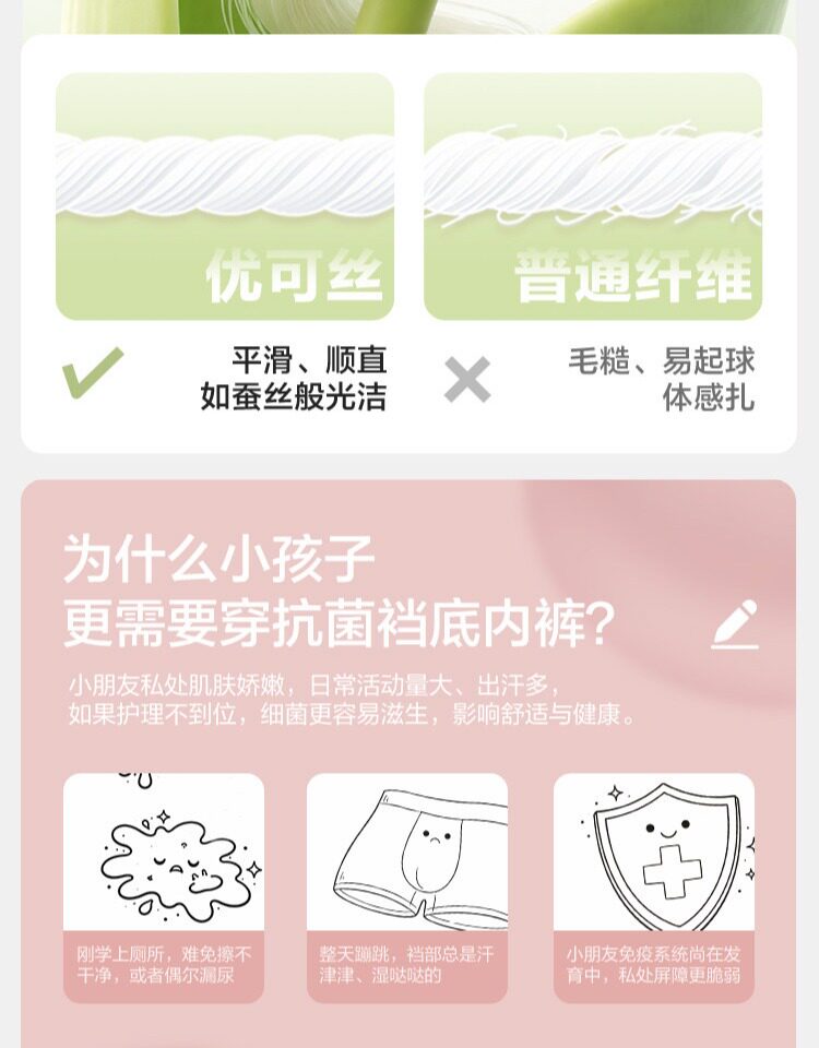 巴拉巴拉女童内裤棉平角儿童三角宝宝平角a类亲肤抗菌透气三条装 — 5
