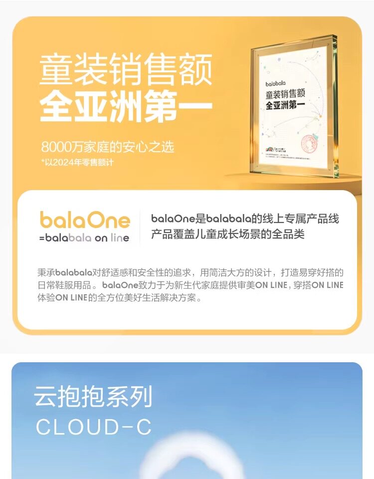 巴拉巴拉儿童内裤四角棉男童平角短裤小童宝宝中大童不夹PP三条装 — 1