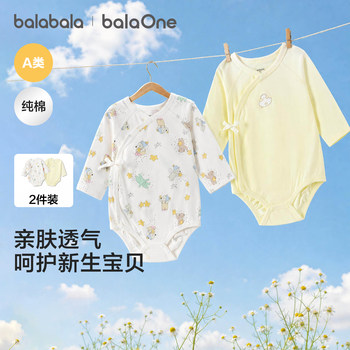 Balabala baby triangle summer two-piece sweet set