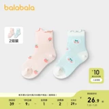 [Тот же стиль в торговых центрах] Носки Balabala для девочек и детские сетчатые носки, летние тонкие дышащие жаккардовые носки, две пары