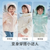 巴拉巴拉 Детская зимняя милая куртка с пухом, детская одежда