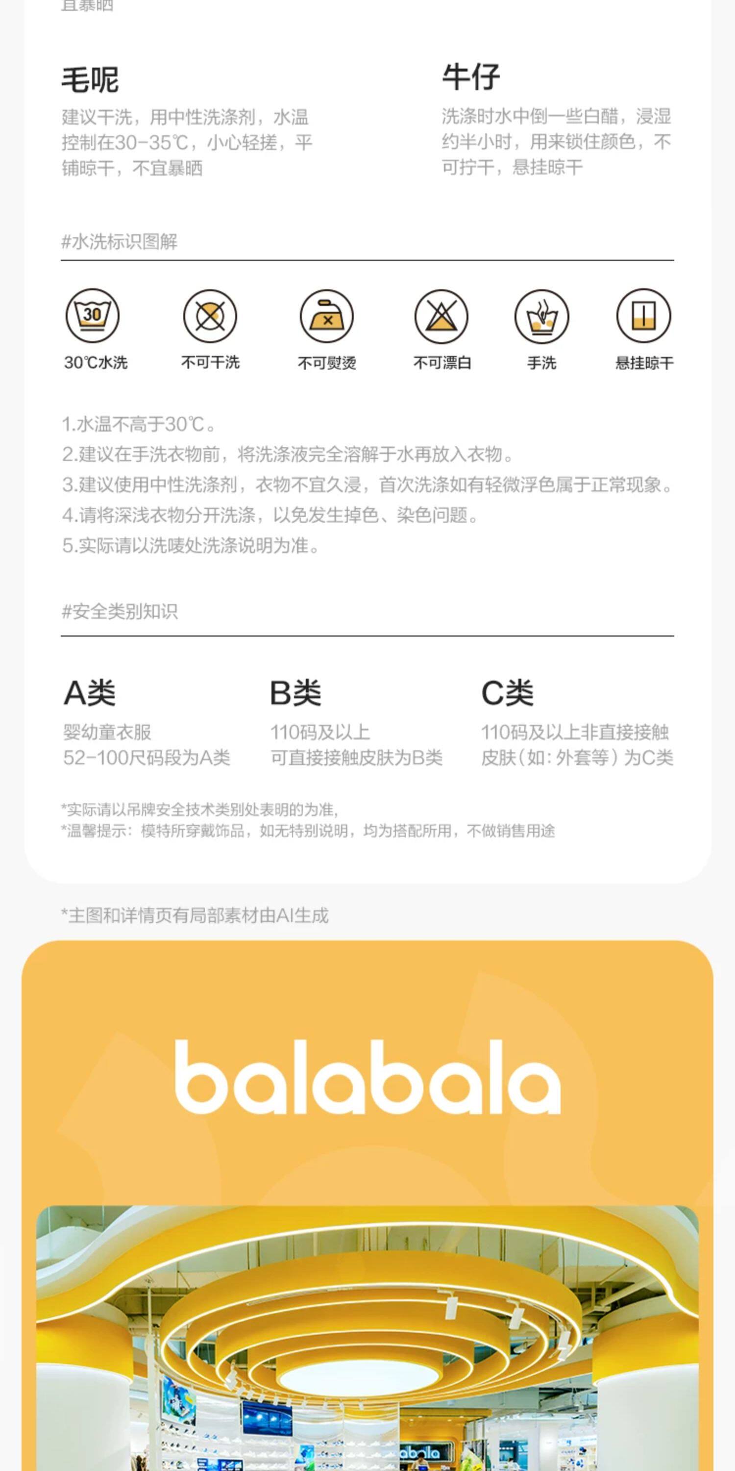 巴拉巴拉童装女童宝宝短袖t恤儿童2026新款夏装大童吸湿速干上衣 — 25