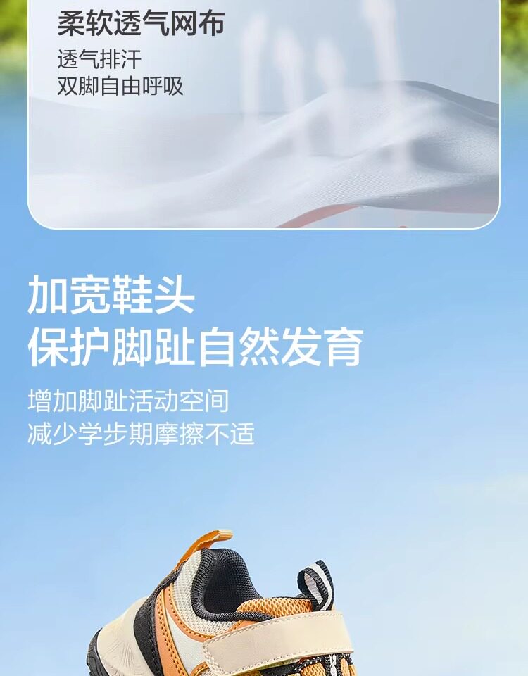 巴拉巴拉童鞋儿童运动鞋宝宝男童女童鞋子26秋季防滑户外稳步跑步 — 33