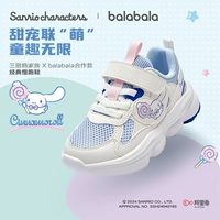 Jade Cinnamon Dog Белый Синий Легкий и дышащий