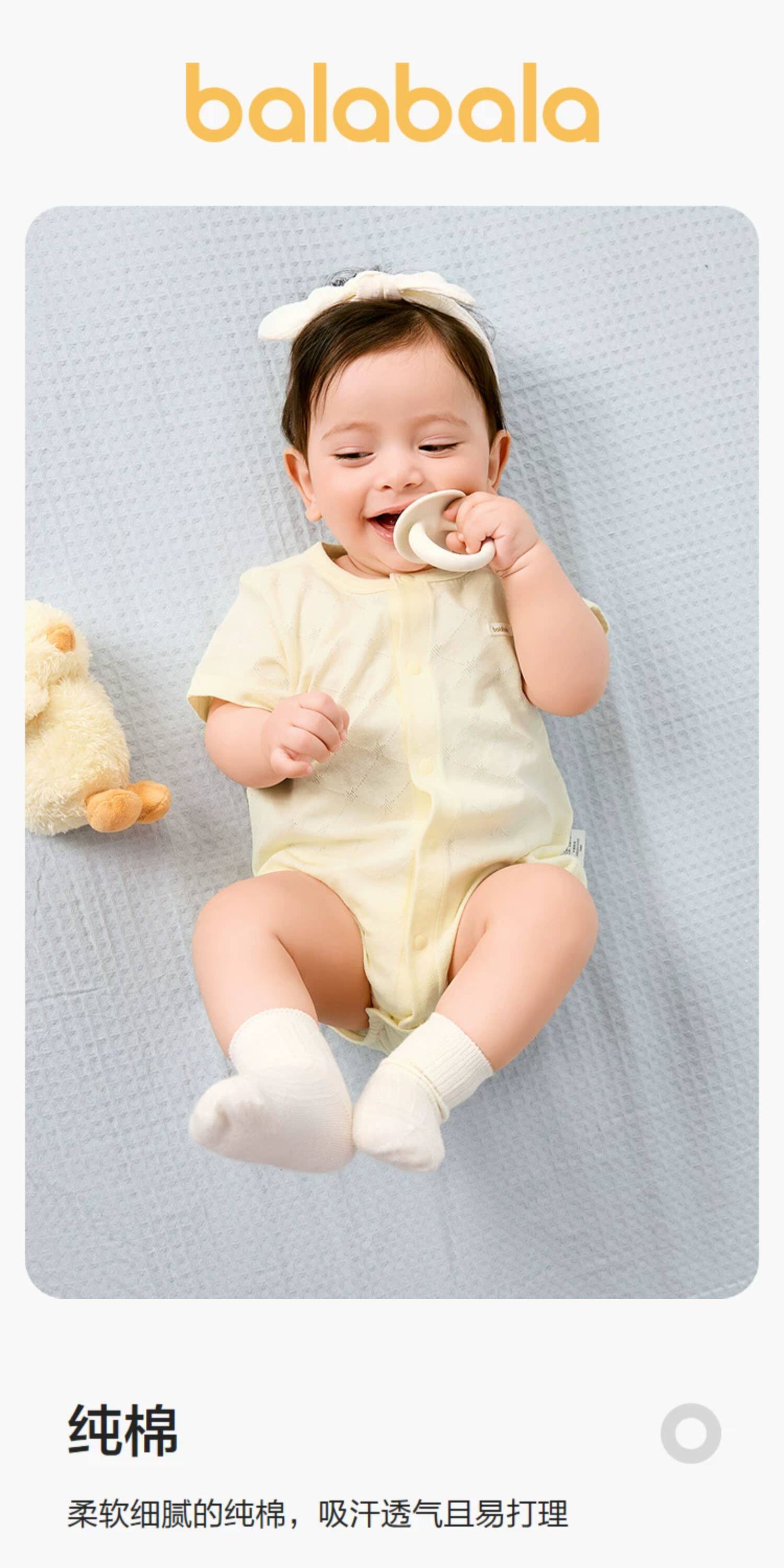 巴拉巴拉童装新生婴儿衣服满月宝宝连体衣婴幼儿爬服三角秋装两件 — 46