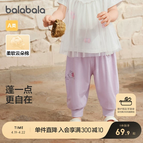 巴拉巴拉 Детские штаны, летняя тонкая детская дышащая летняя одежда для мальчиков, детская одежда