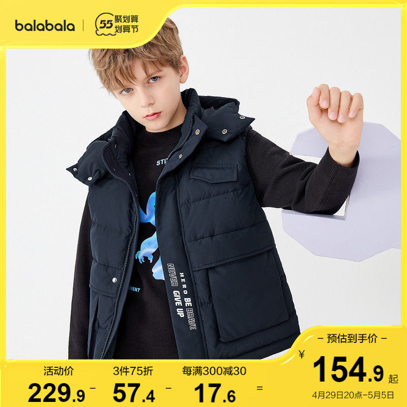 (stores shipping) Balabala boys' fitted waistcoat in autumn and winter new CUHK children's vest down thickened