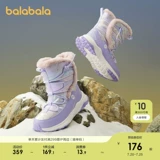 巴拉巴拉 Флисовые высокие сапоги подходит для мужчин и женщин, детская комфортная зимняя спортивная обувь, ботинки