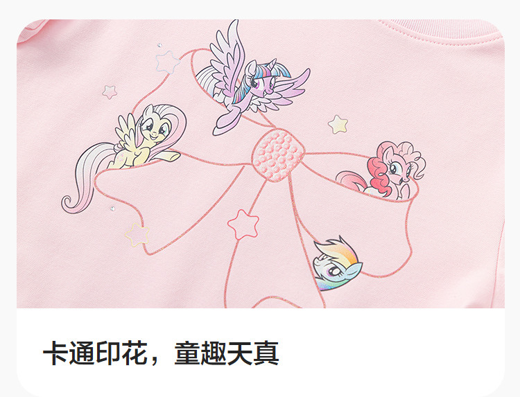 【小马宝莉IP】巴拉巴拉童装儿童短袖t恤女童宝宝2026新婴儿夏装 — 5
