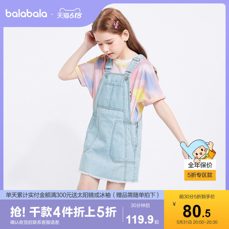 Barabara Children's Dress Girl Strap Cotton Cotton Summer Dress in Children's Dress