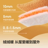 巴拉巴拉 Детские туфли, сапоги для мальчиков, флисовые зимние водоотталкивающие ботинки, средней длины