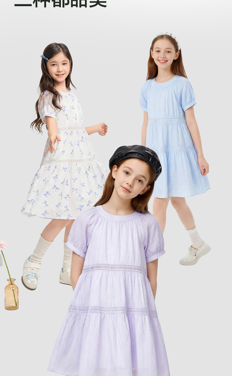 【商场同款】巴拉巴拉童装女童裙子儿童连衣裙2026新款夏装公主裙 — 6