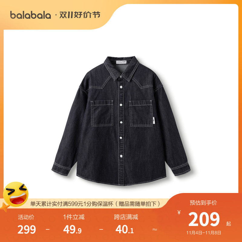 (Mall same section) Balabala boy coat children's clothing 2023 new autumn women great children's autumn jean blouse-Taobao