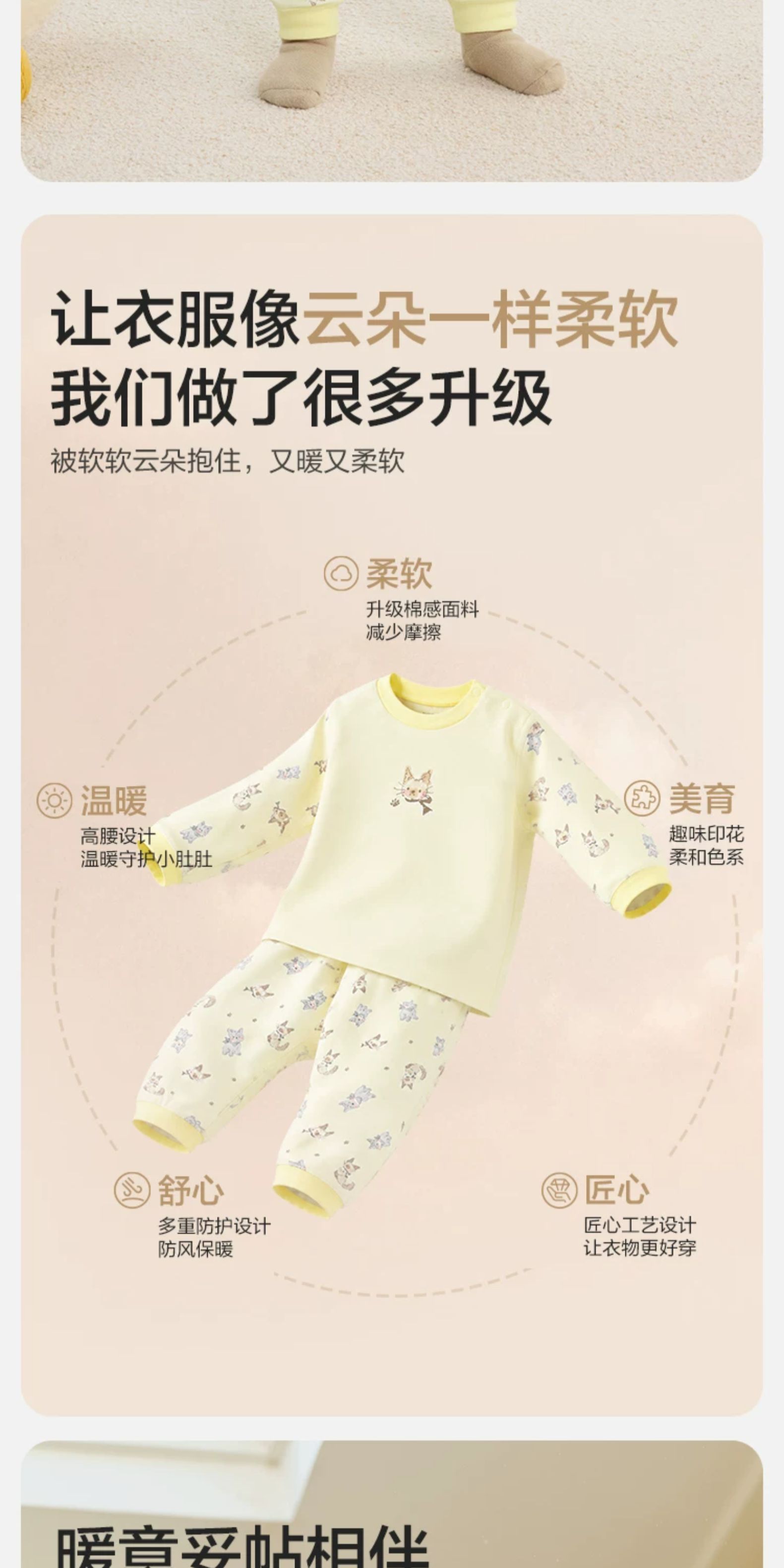 巴拉巴拉儿童宝宝睡衣婴儿衣服秋衣秋裤男童女童新款春秋装两件套 — 8