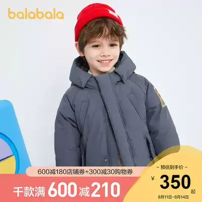 (Store delivery)Bala Bala children's clothing Children's down clothes Children's jacket Boys ' winter clothes tide baby hooded