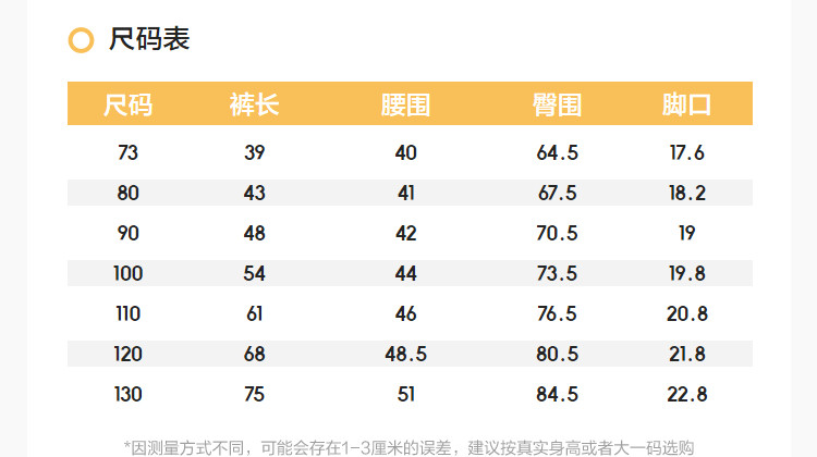 巴拉巴拉童装宝宝裤子儿童婴儿2026春秋装男童女童休闲长裤束脚裤 — 13