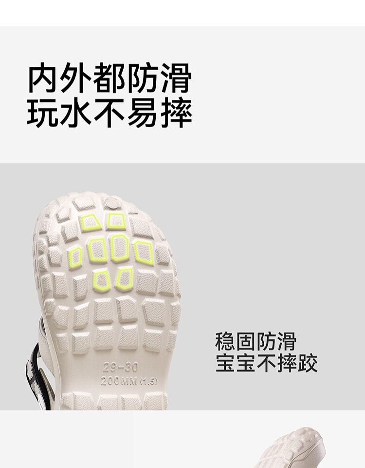 巴拉巴拉童鞋儿童凉鞋轻便防滑沙滩鞋男童女童鞋子镂空夏休闲百搭 — 5