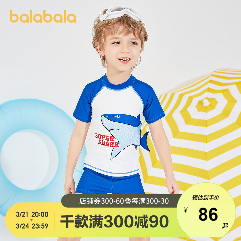 Barabala boys swimsuit children's swimsuit set boys baby split swimsuit fashion foreign stretch