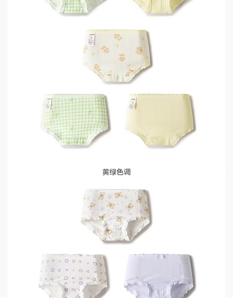 巴拉巴拉女童内裤棉平角儿童三角宝宝平角a类亲肤抗菌透气三条装 — 16