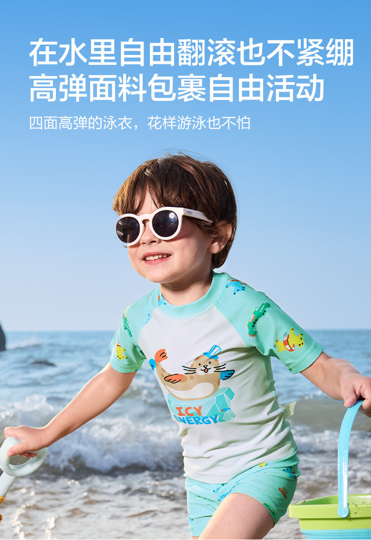 巴拉巴拉儿童泳衣男女童泳装宝宝连分体游泳衣防晒速干男孩款夏装 — 8