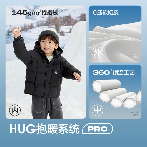 巴拉巴拉 Детский пуховик с пухом для мальчиков, куртка с капюшоном, детская шапочка, детская одежда, подходит для подростков