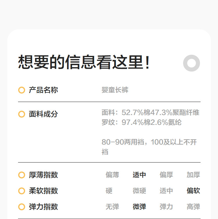 巴拉巴拉童装宝宝裤子儿童婴儿2026春秋装男童女童休闲长裤束脚裤 — 12