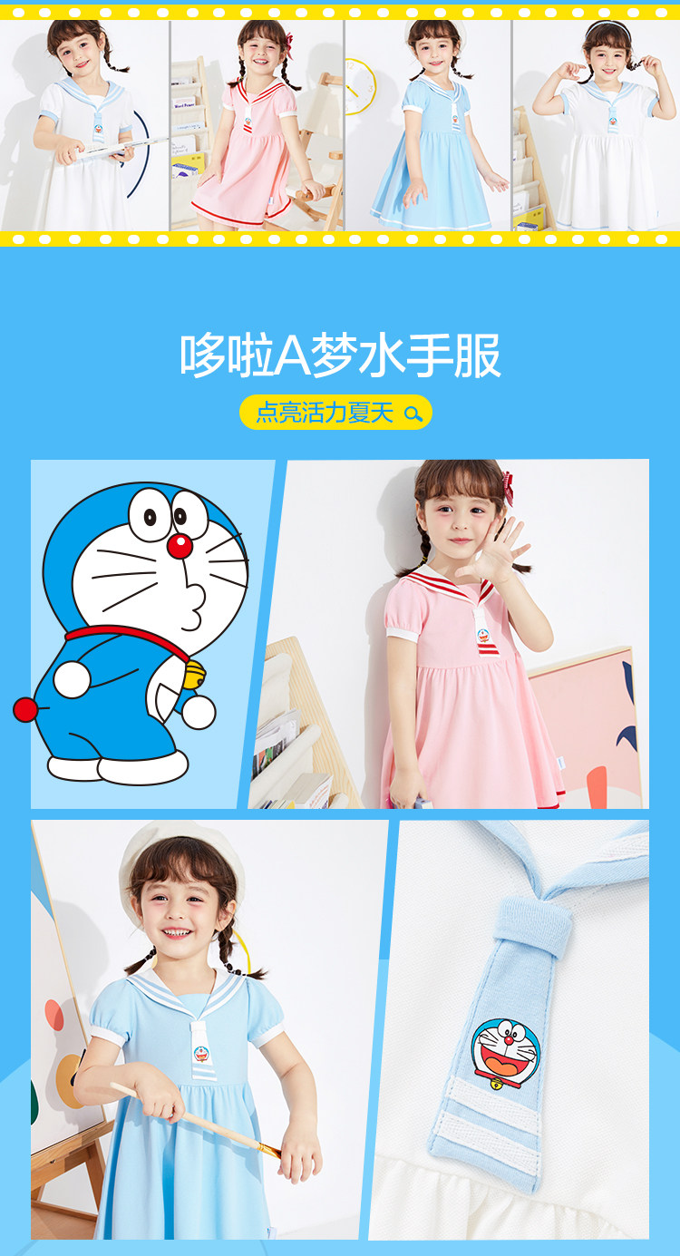 哆啦A梦IP联名款,巴拉巴拉 女童 水手服连衣裙 89元包邮 值值值-买手聚集的地方