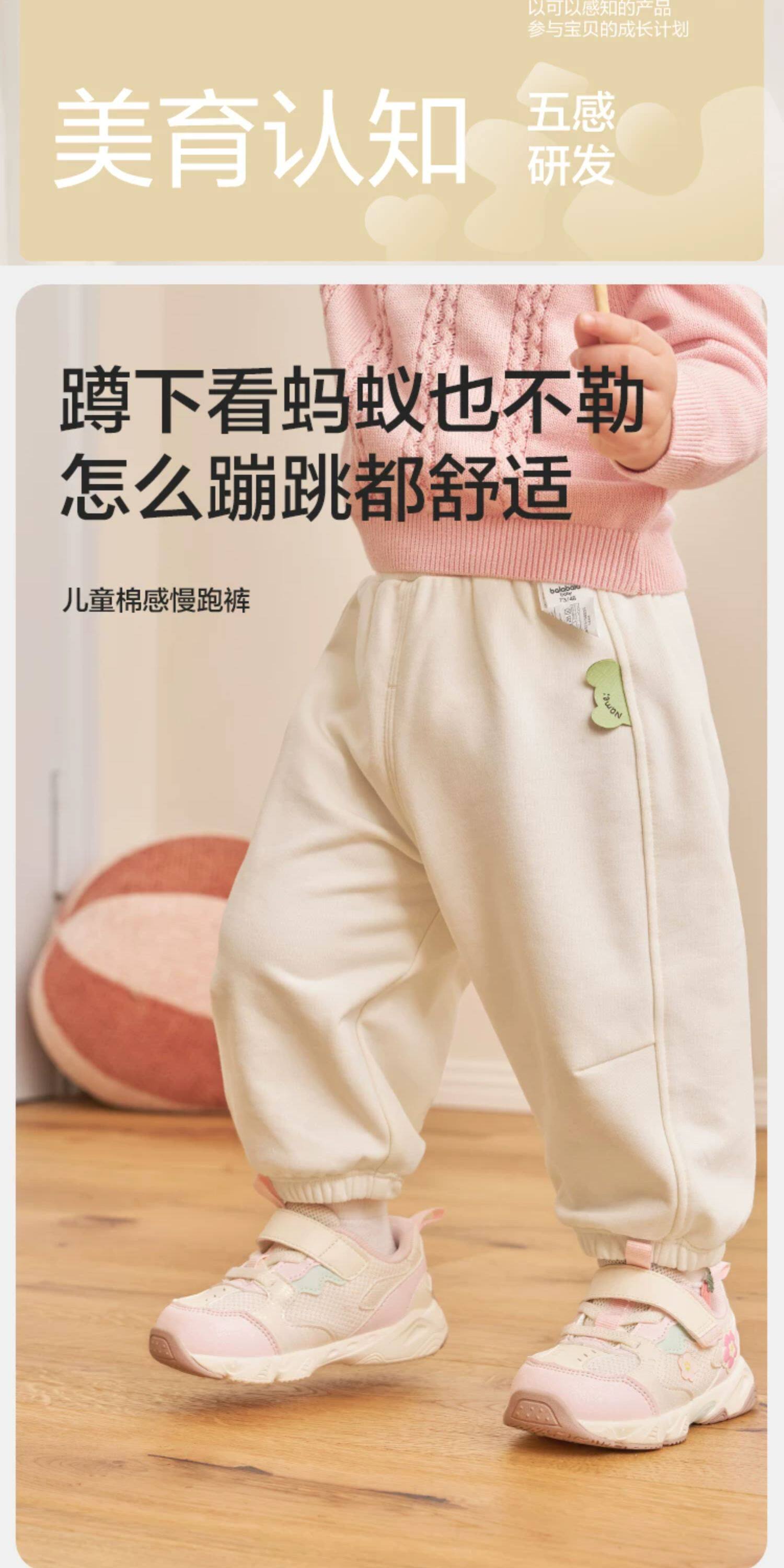 巴拉巴拉童装宝宝裤子儿童婴儿2026春秋装男童女童休闲长裤束脚裤 — 3