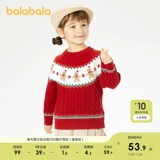 巴拉巴拉 Свитер, демисезонный детский трикотажный пуховик для мальчиков, детская одежда