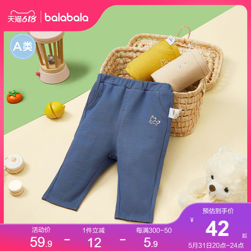 Bala Bala Children Pants Boy Cotton Pants Outside Wearing Loose Old Daddy Pants Children Long Pants Spring Clothing Loose Comfort Fashion