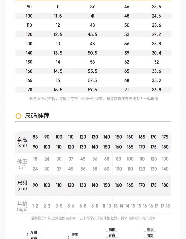 巴拉巴拉女童内裤棉平角儿童三角宝宝平角a类亲肤抗菌透气三条装 — 14