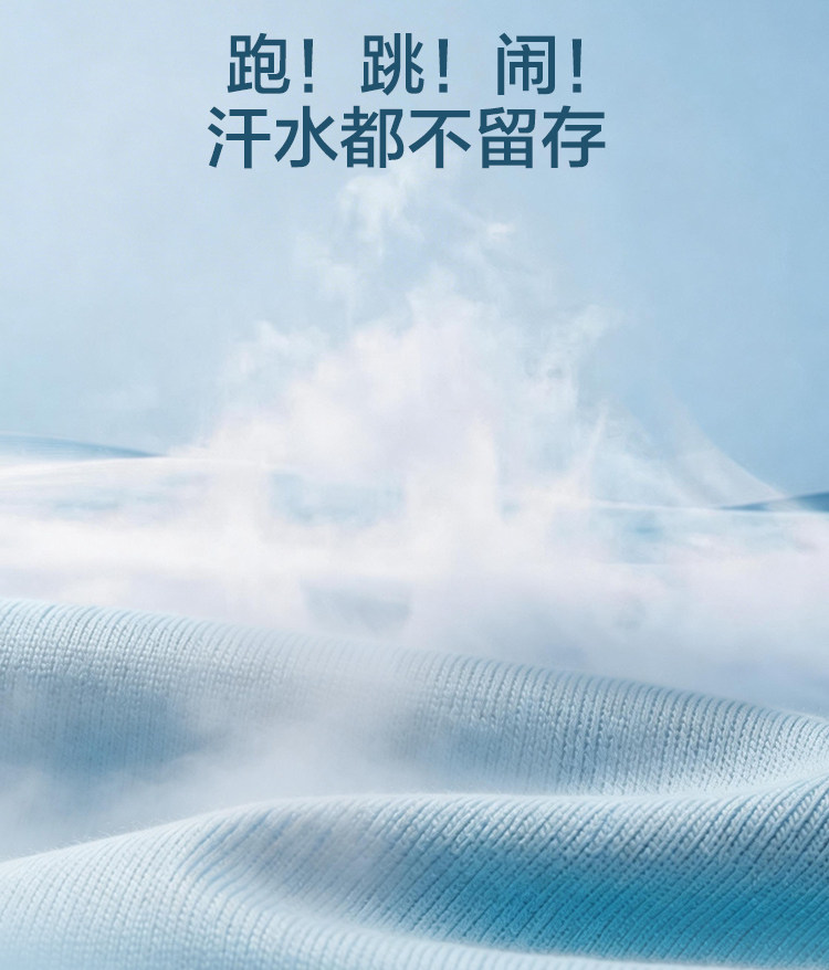 巴拉巴拉童装男童短袖t恤儿童女童速干衣宝宝2026夏季亲子打底衫 — 6